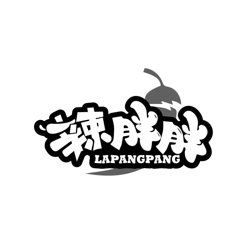 辣胖胖