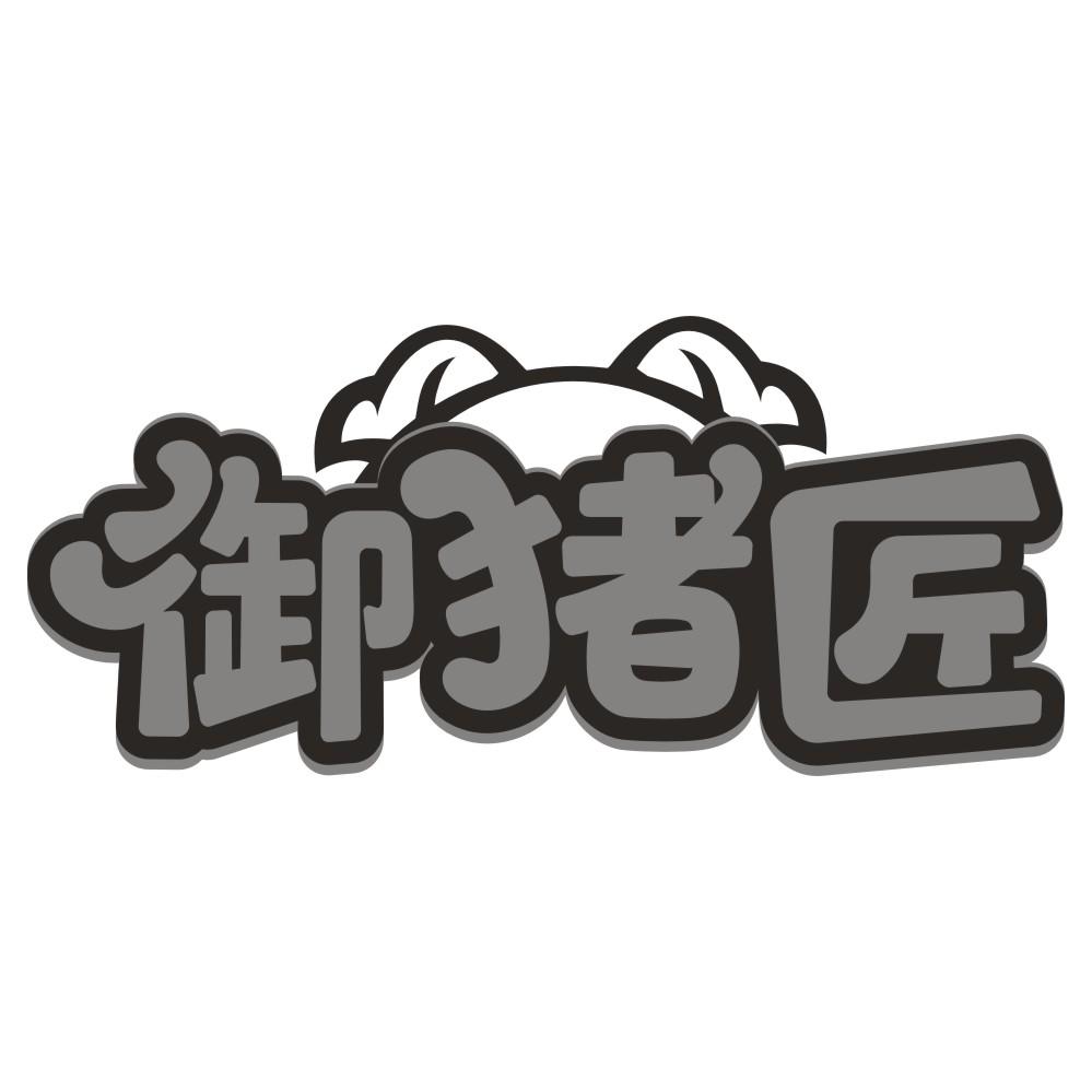 吉酥友