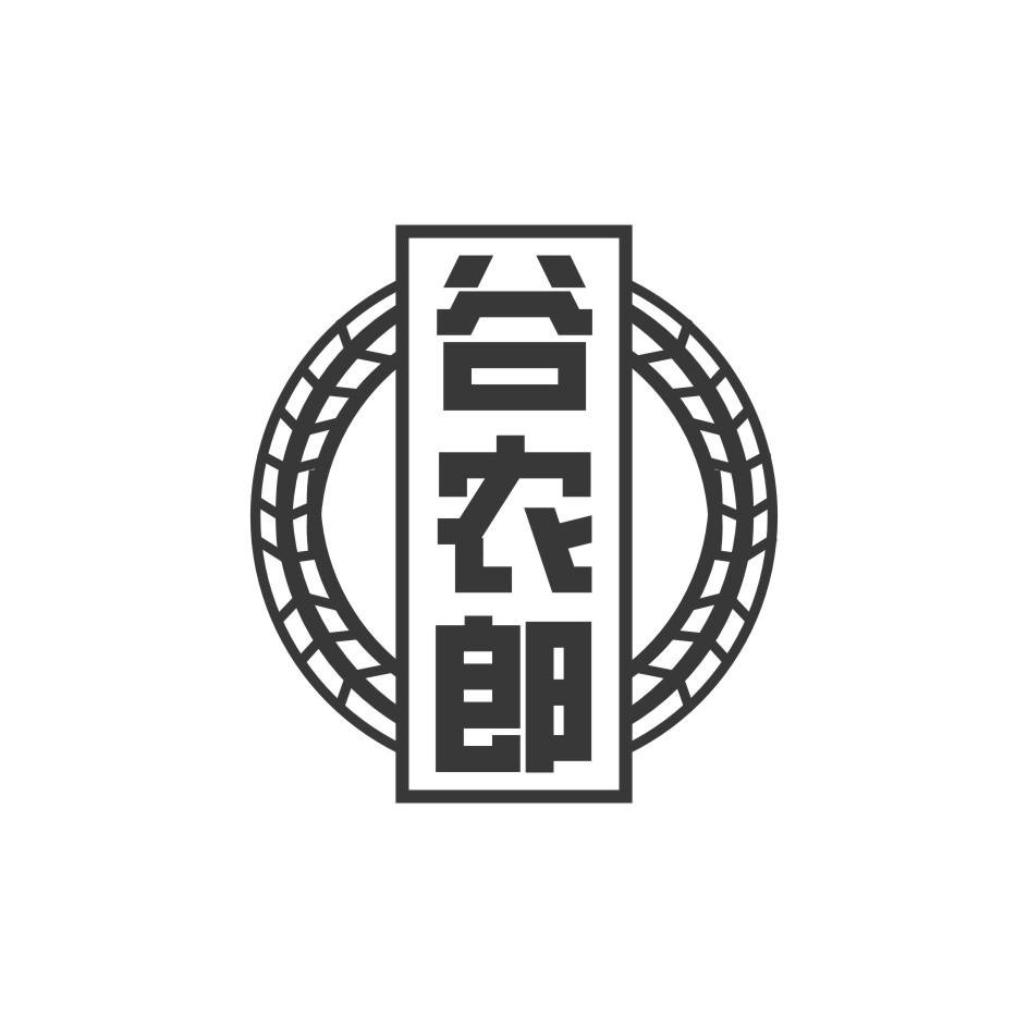 谷农郎