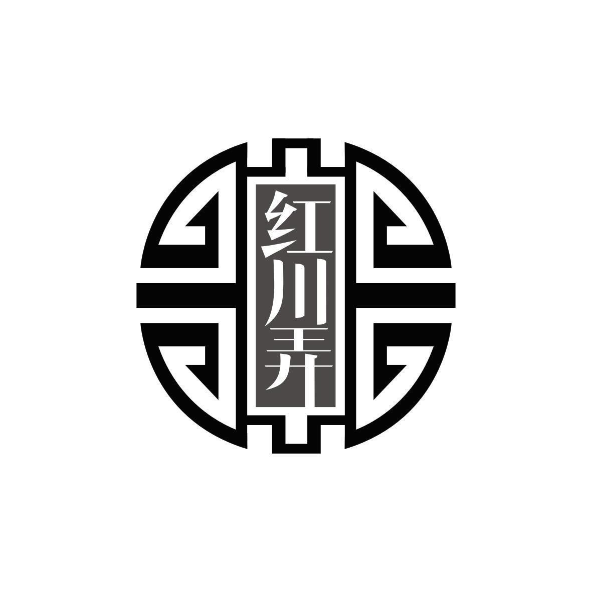红川弄
