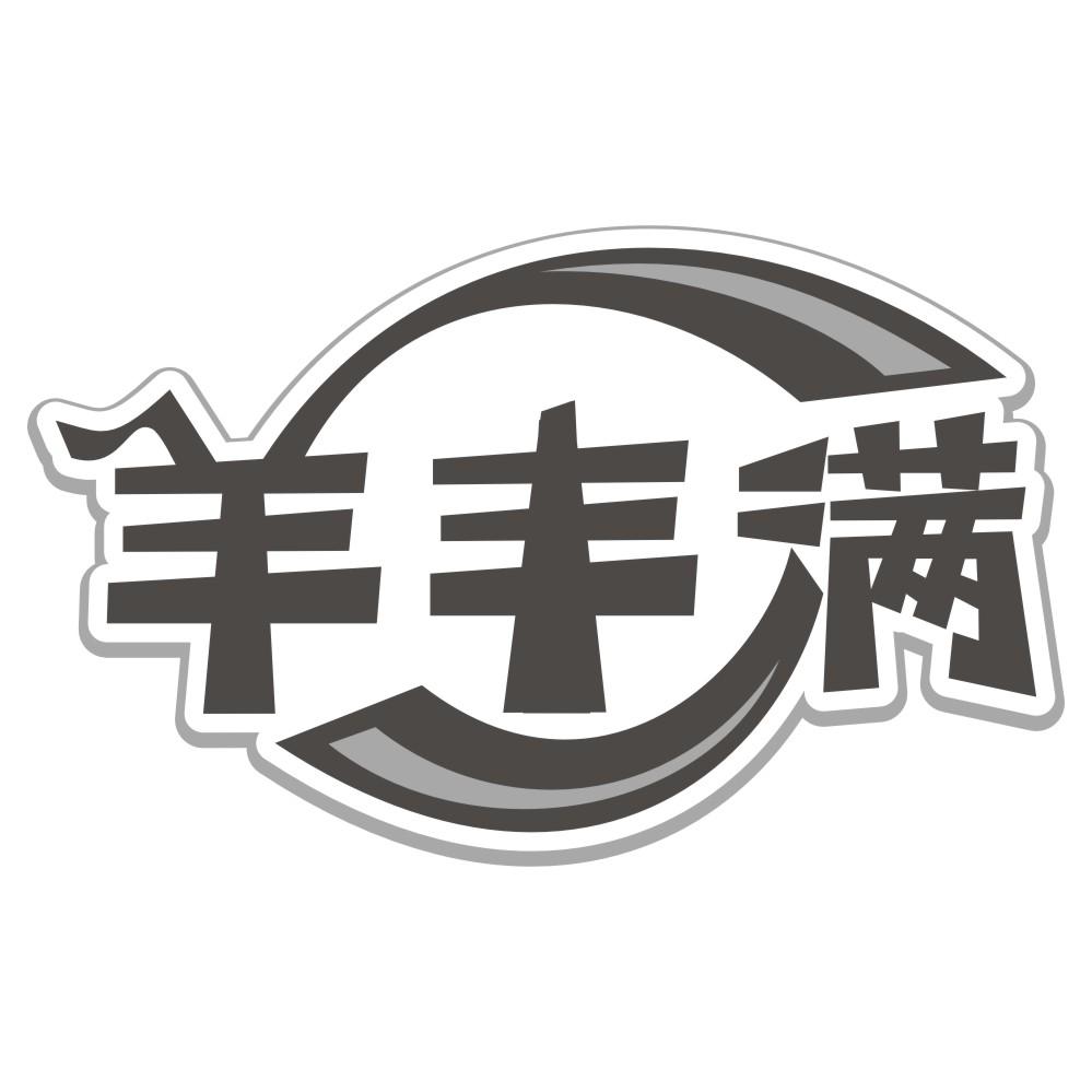 辣姐头