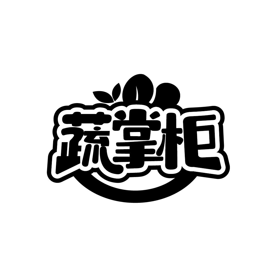 蔬掌柜
