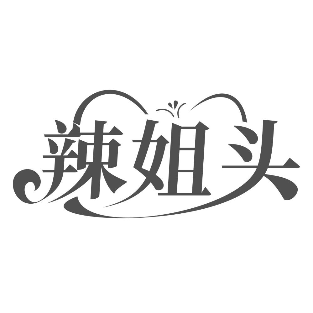 康包嫂