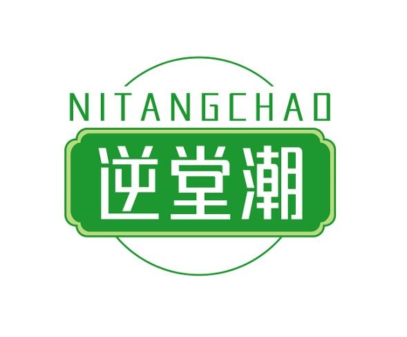 逆堂潮