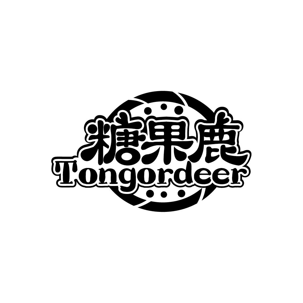 糖果鹿
TONGORDEER