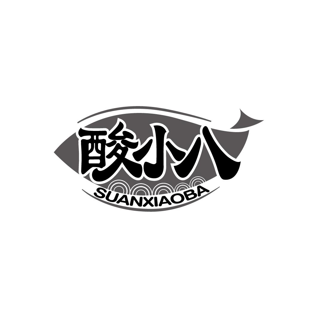 酸小八
SUANXIAOBA