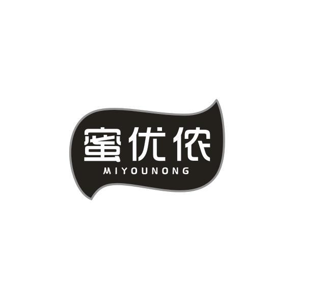 蜜优侬
