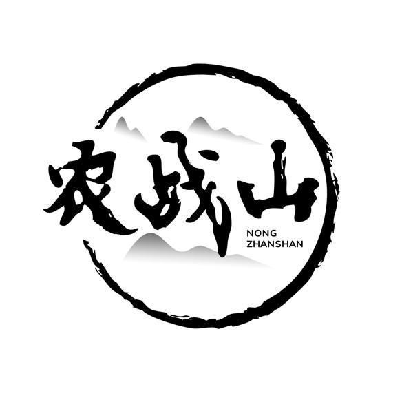 农战山