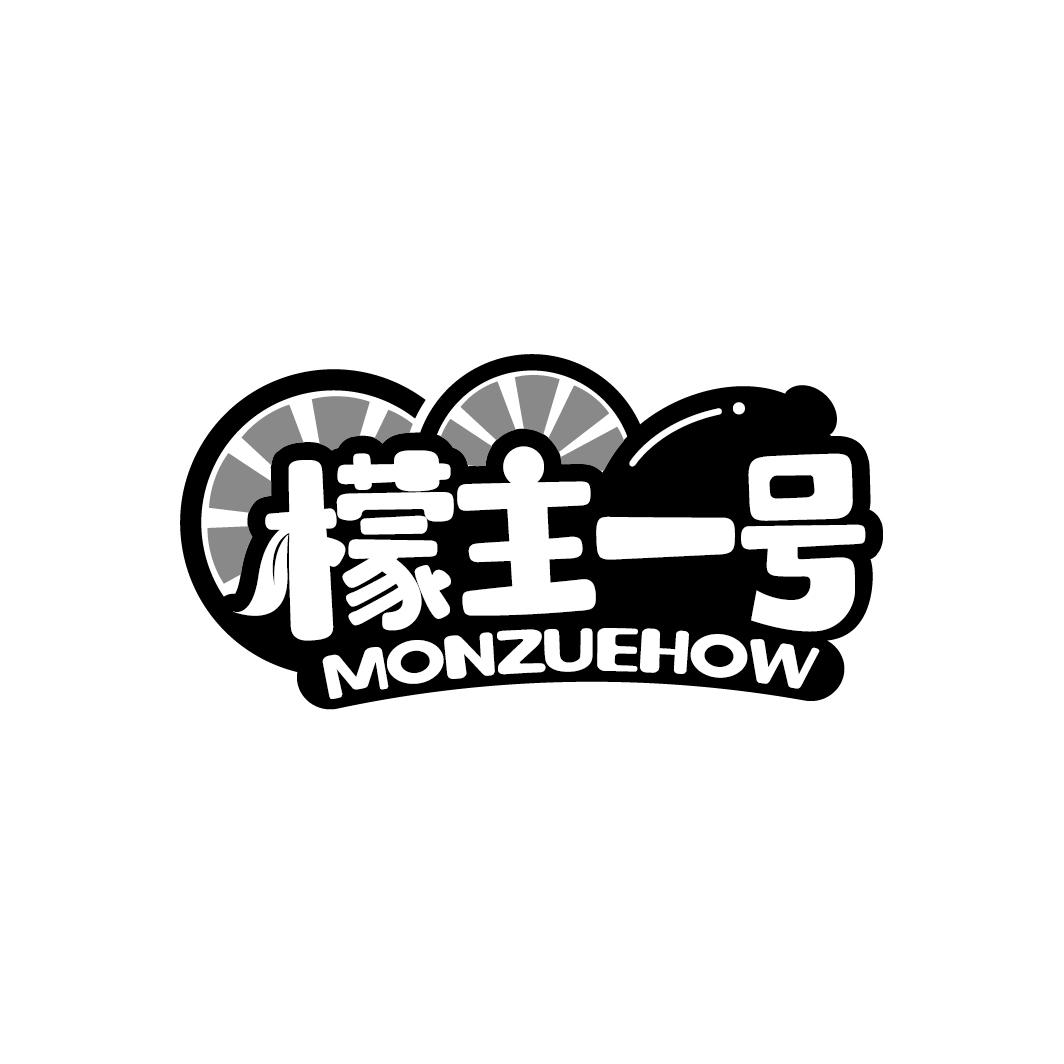 檬主一号
MONZUEHOW
