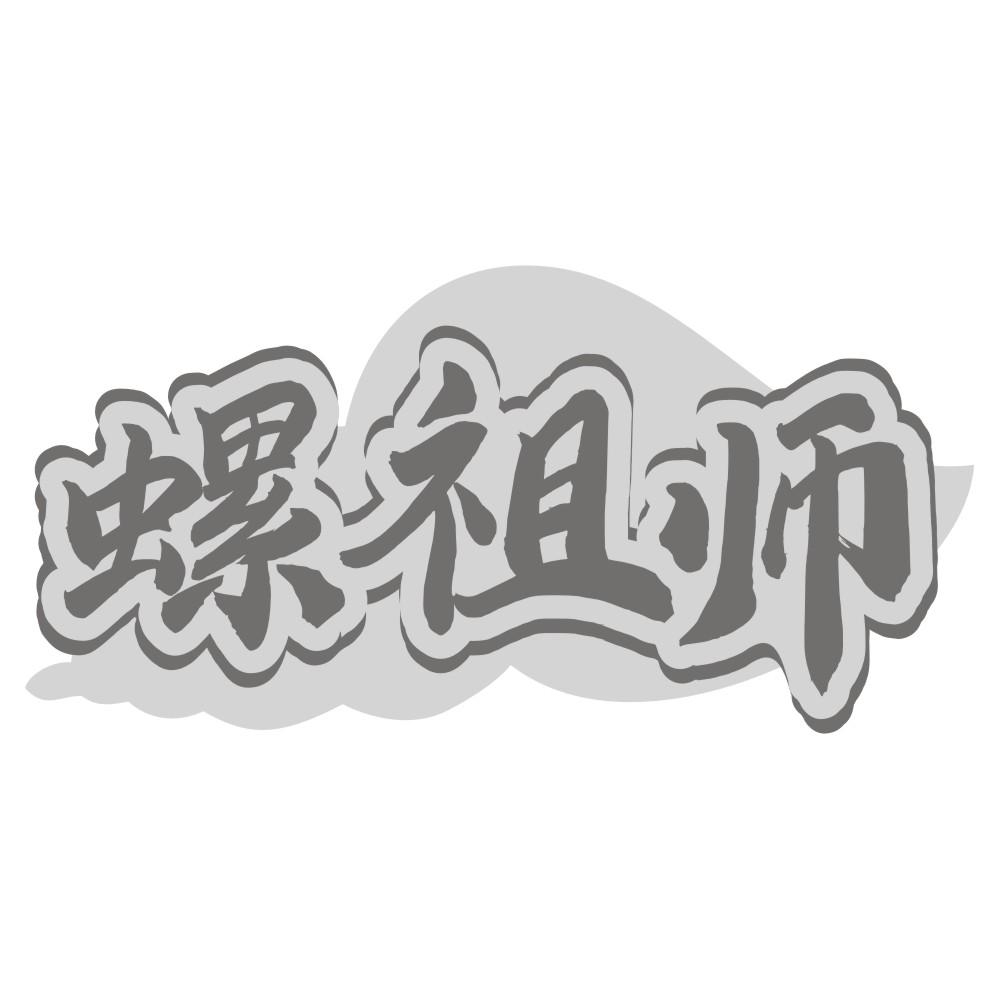轻蔬邻