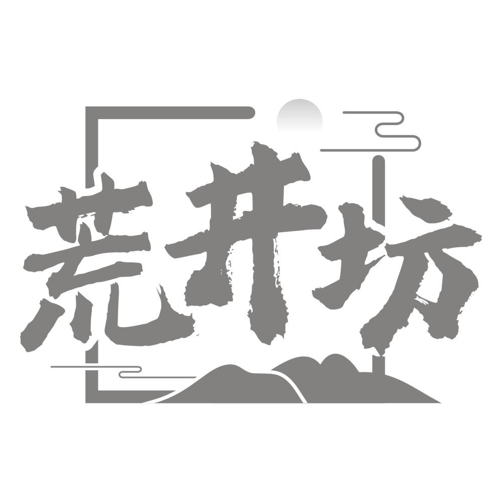 荒井坊