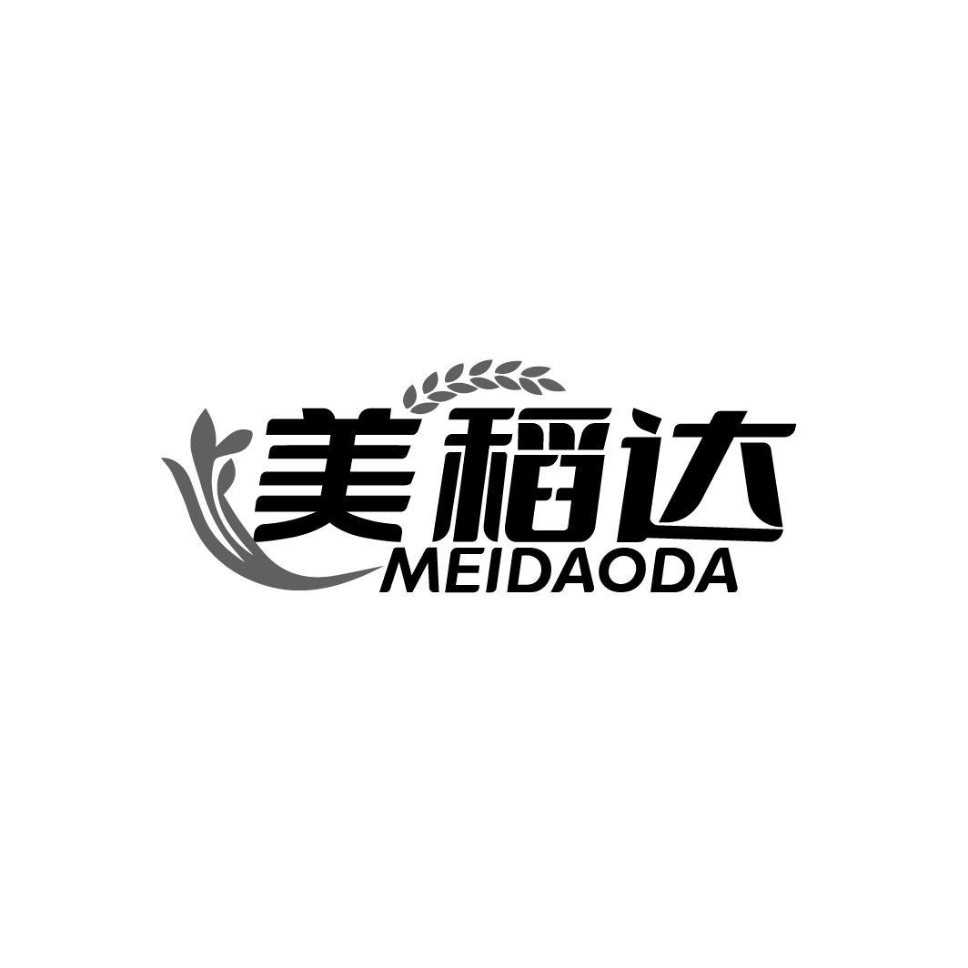美稻达
MEIDAODA