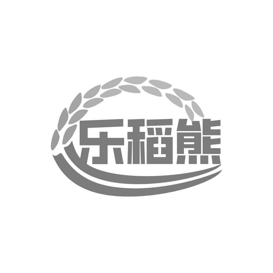 乐稻熊