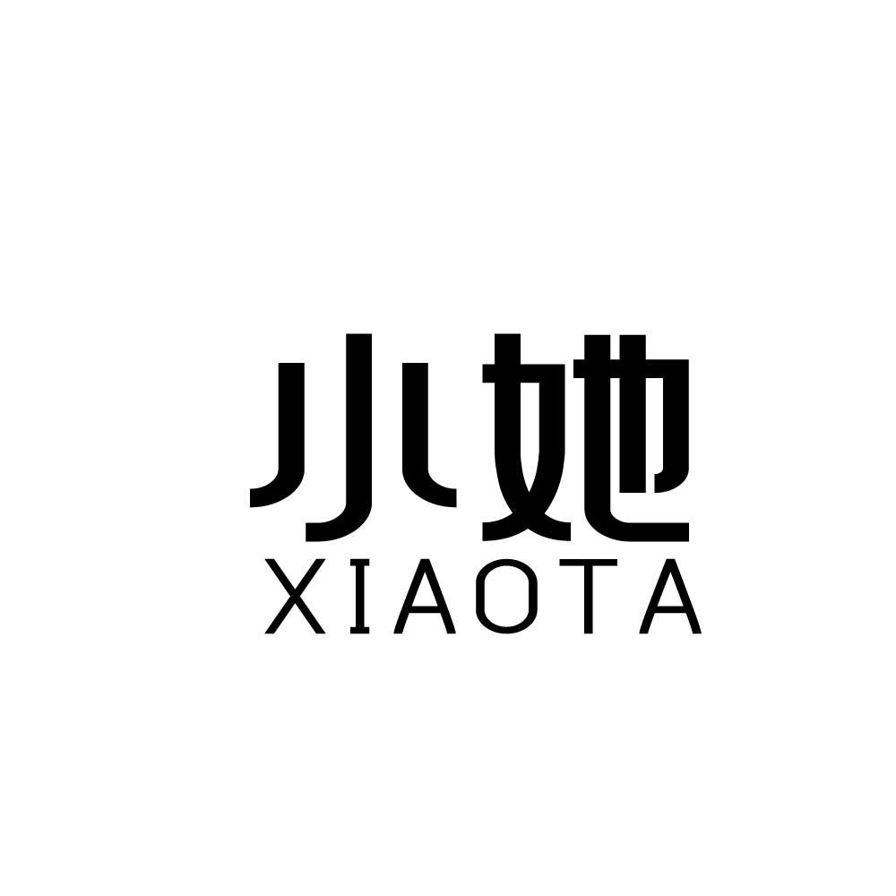 小她