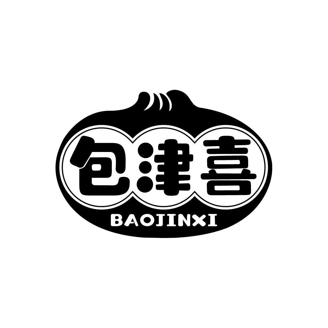 包津喜
BAOJINXI