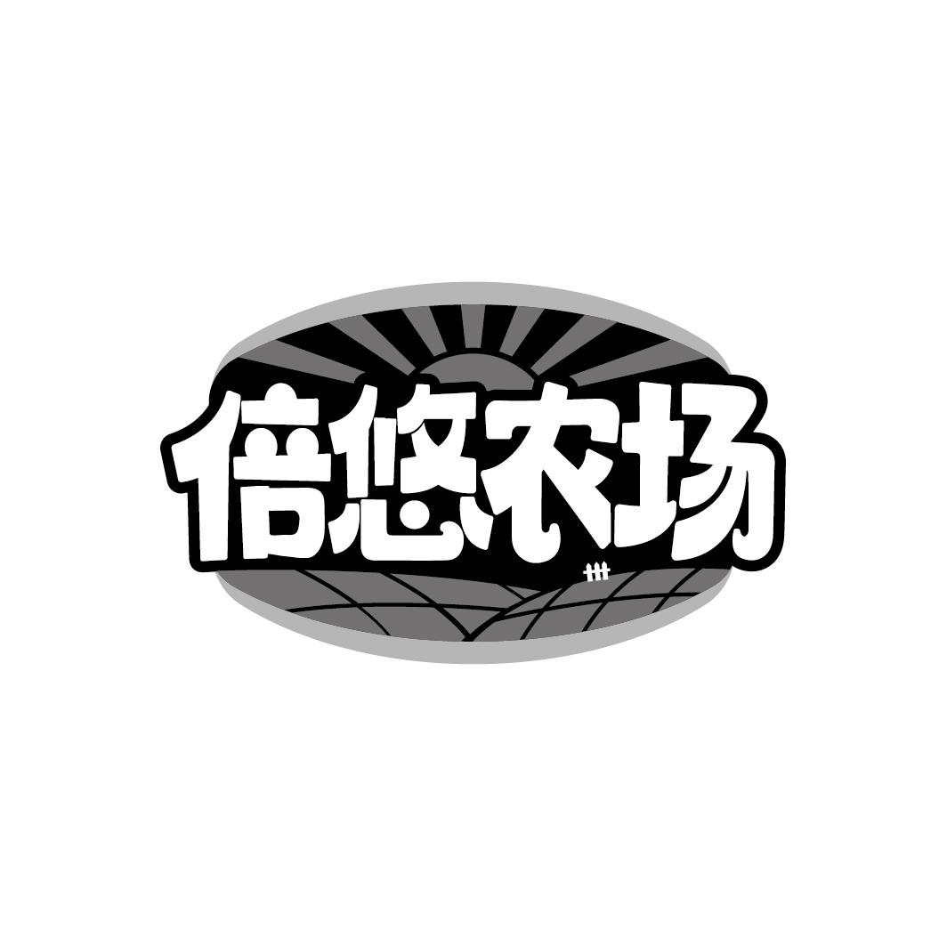倍悠农场
