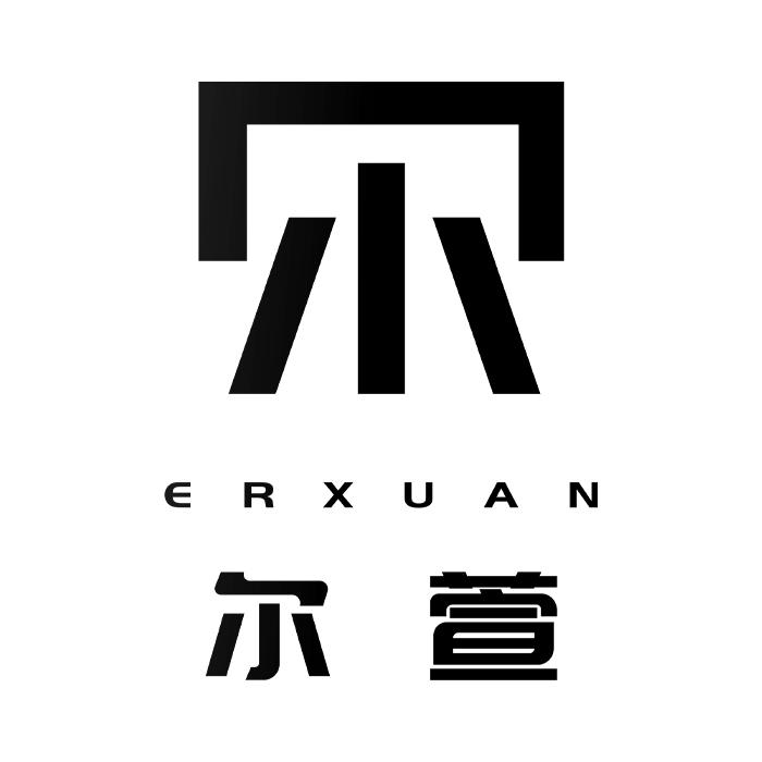 尔萱