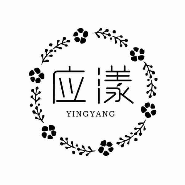 应漾