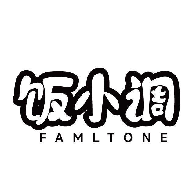 饭小调 FAMLTONE
