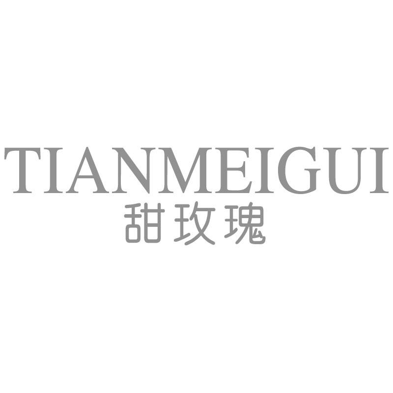甜玫瑰