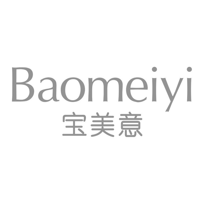 宝美意