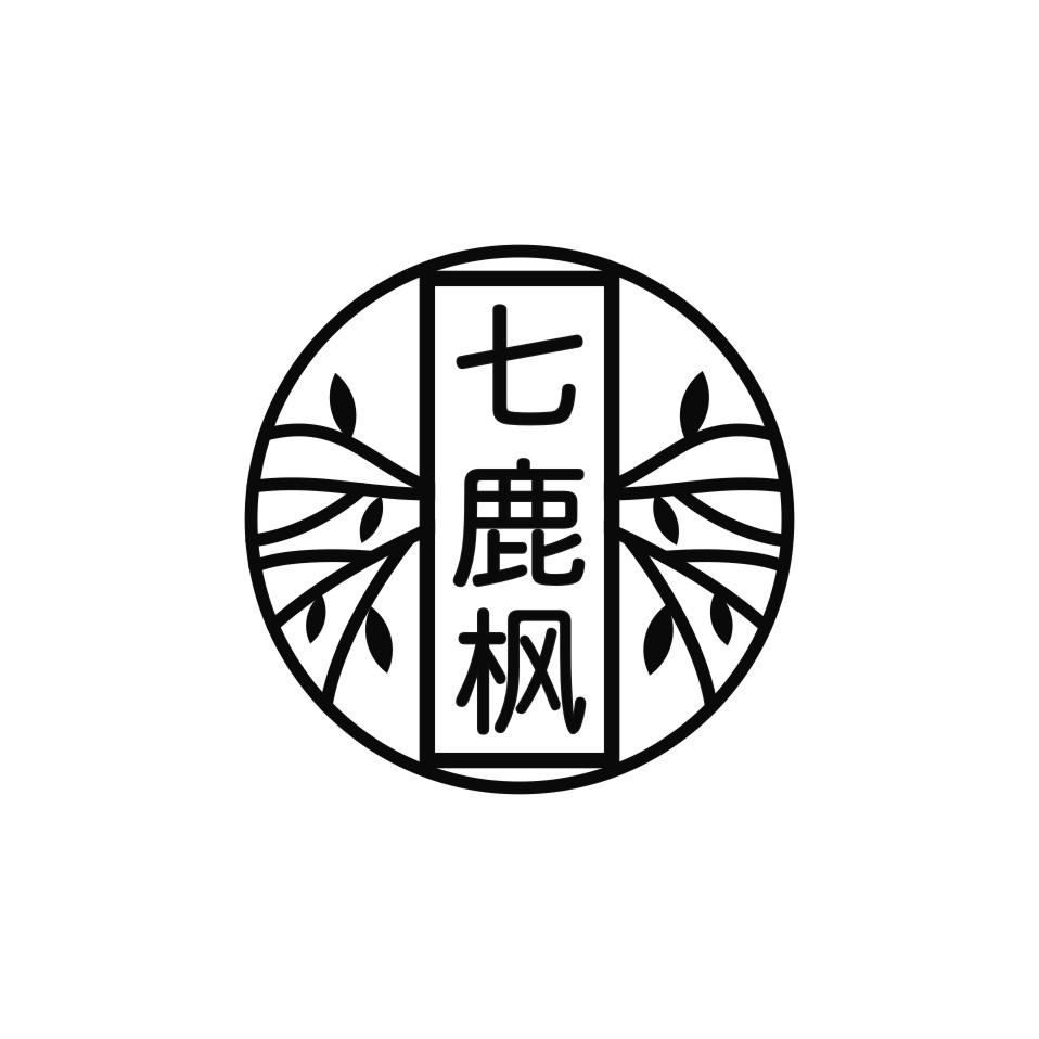 七鹿枫