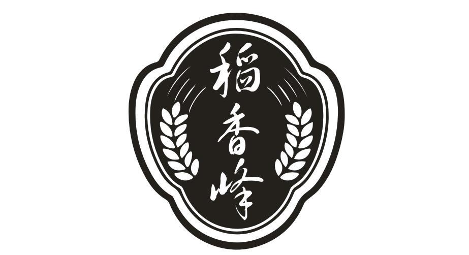 稻香峰