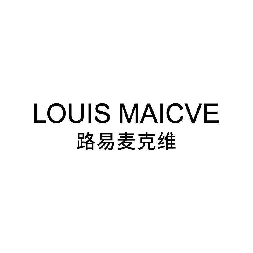 路易麦克维
LOUIS MAICVE