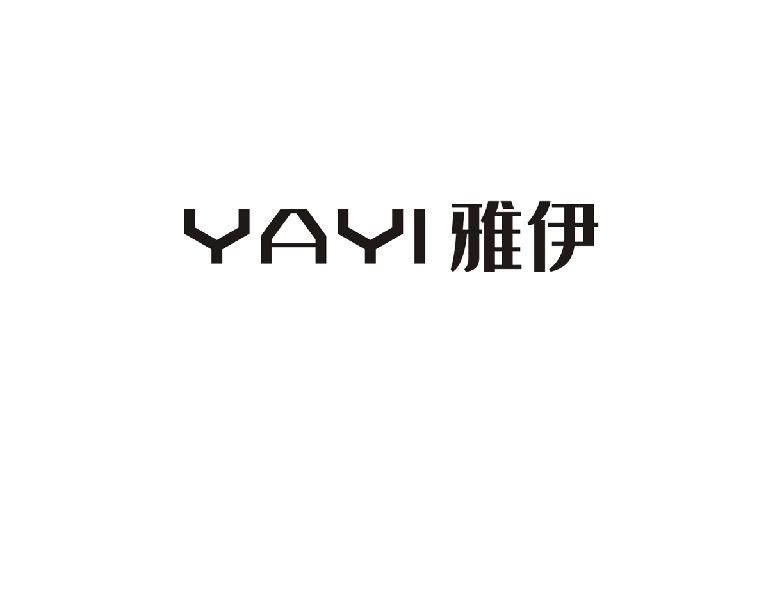 雅伊