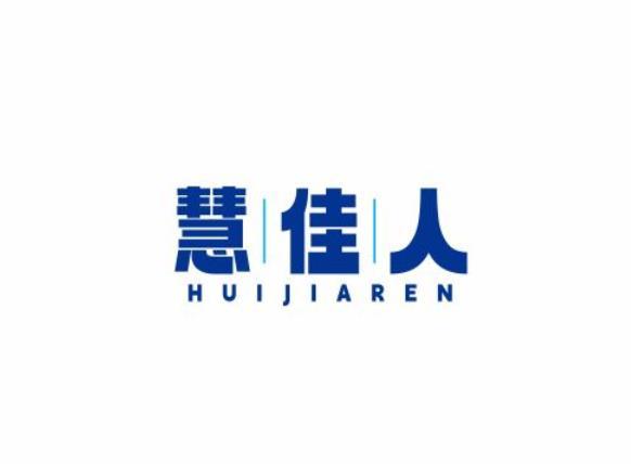 慧佳人