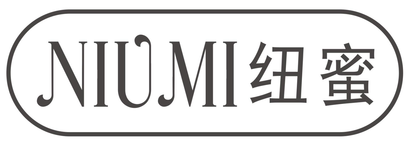 纽蜜NIUMI