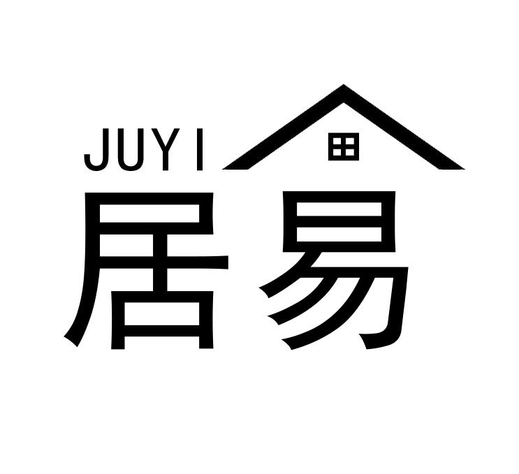 居易