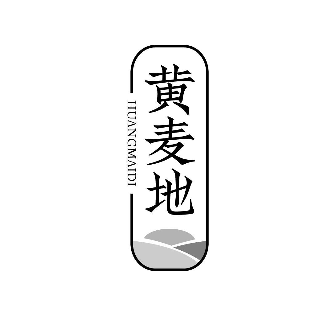 黄麦地
HUANGMAIDI