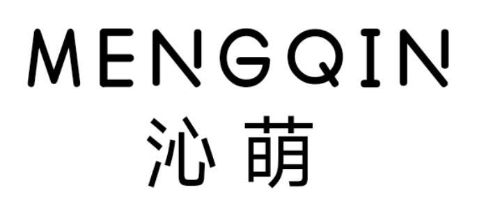  沁萌