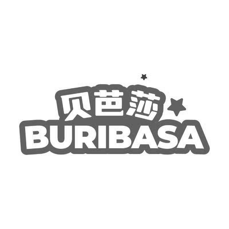 贝芭莎 
BURIBASA