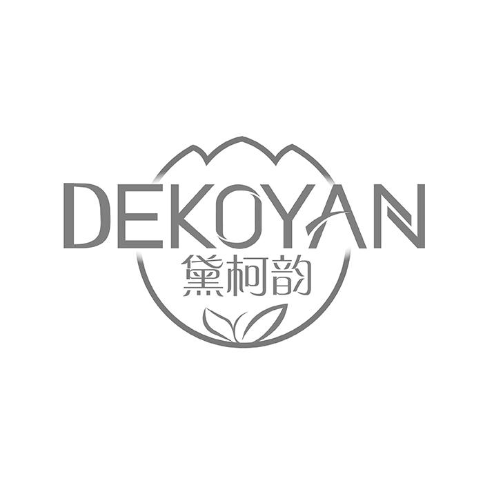 DEKOYAN黛柯韵