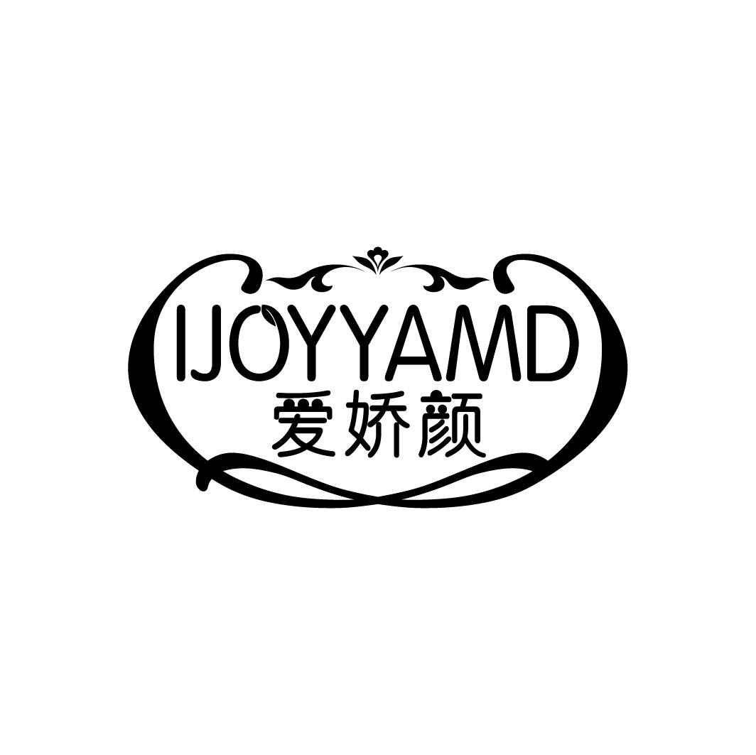 爱娇颜
IJOYYAMD
