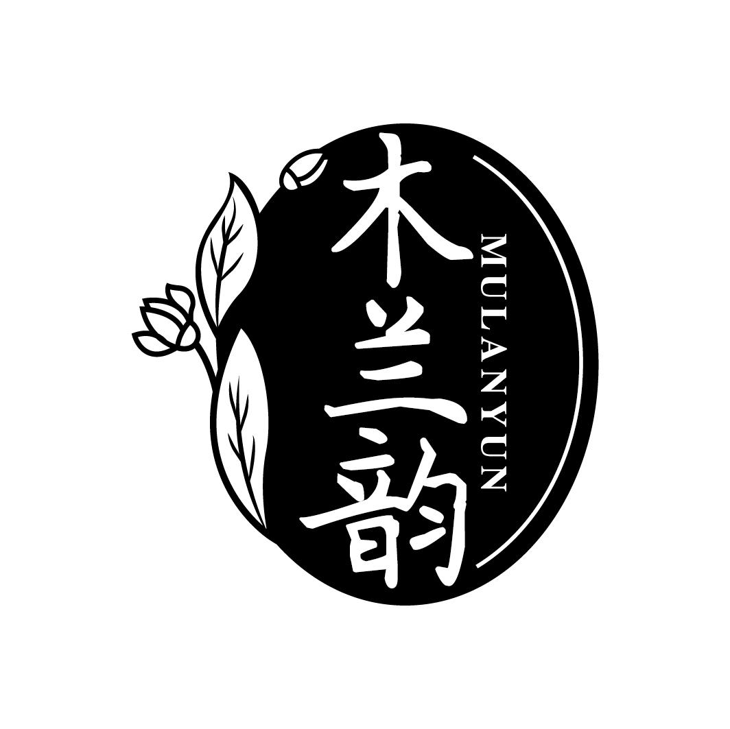 木兰韵
MULANYUN