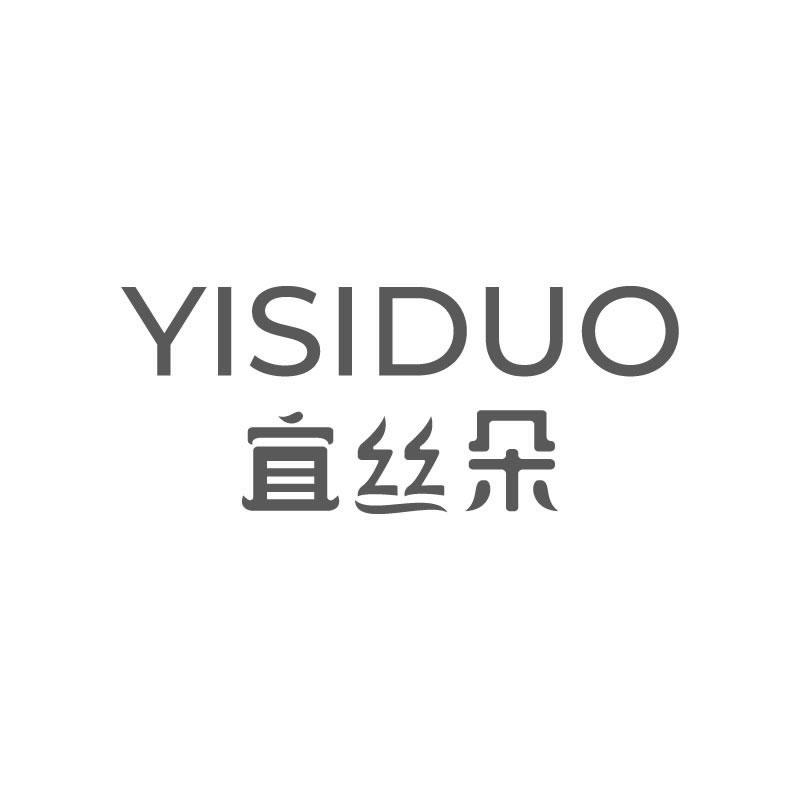 宜丝朵 
YISIDUO