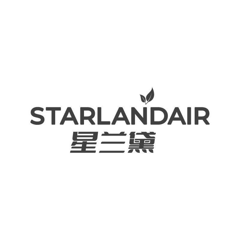 星兰黛 
STARLANDAIR
