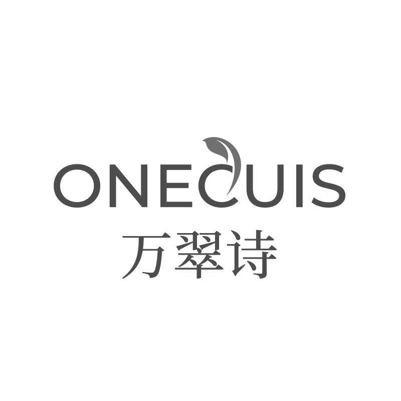 万翠诗 
ONECUIS