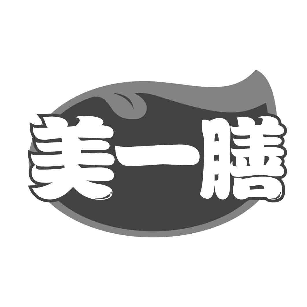 美一膳