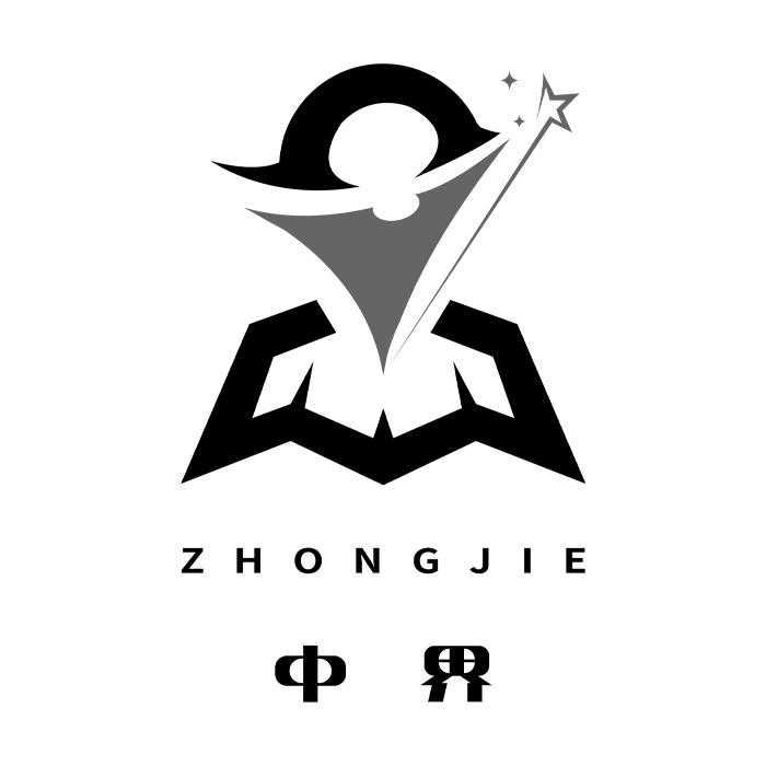 中界