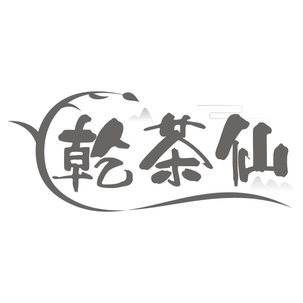 冰雪帝
