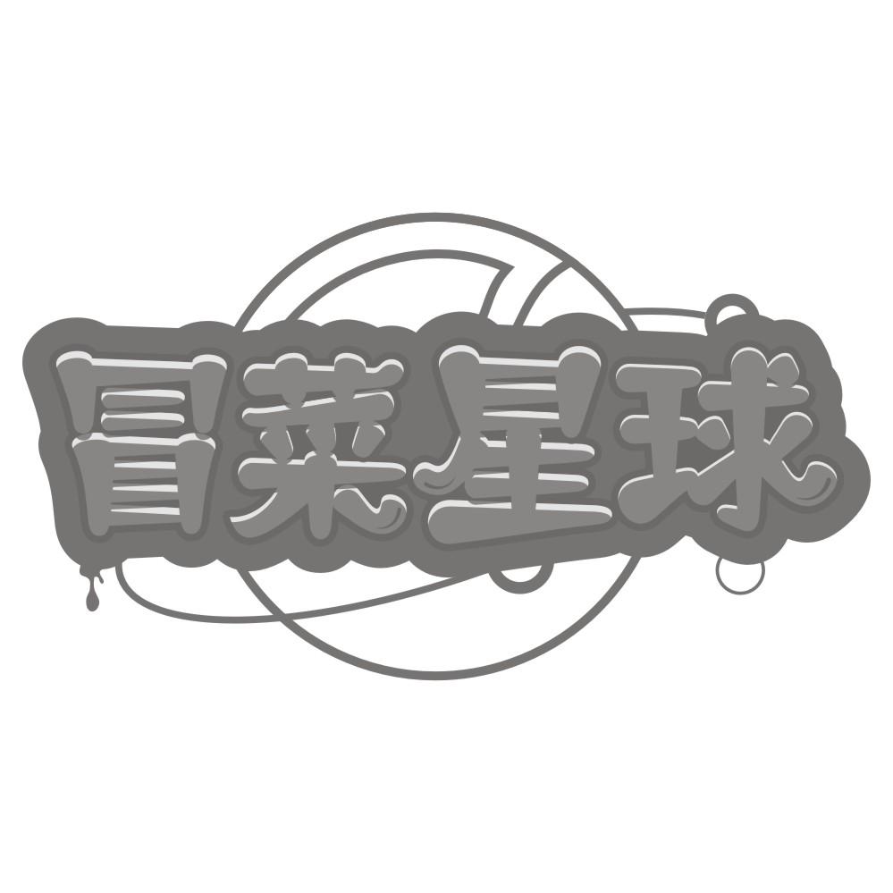 爱茶天使