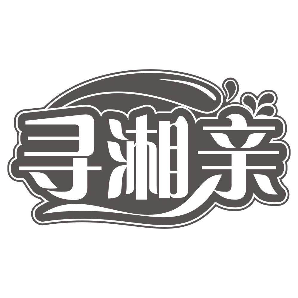 乖柠