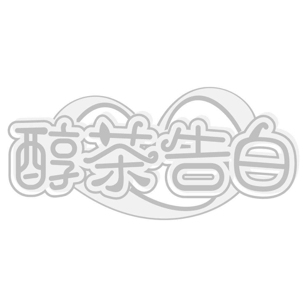 猪尚品