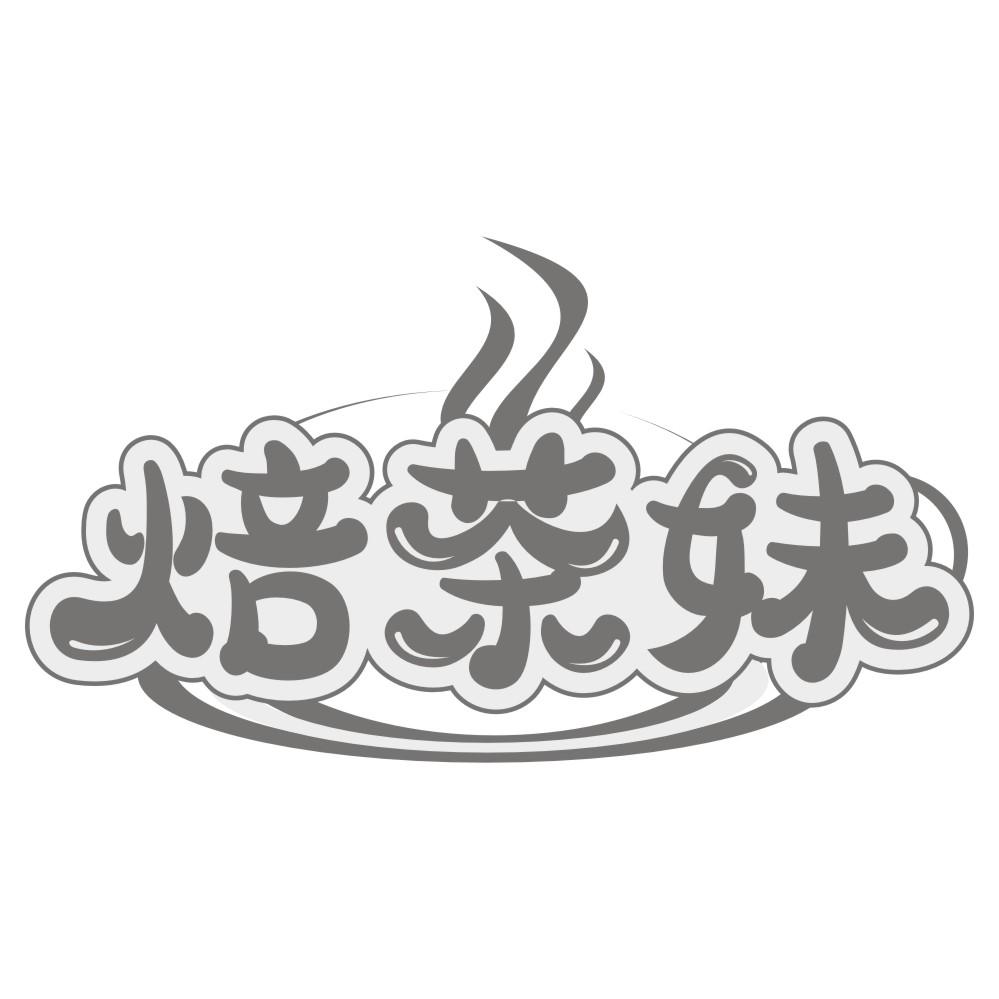 渔翁起航