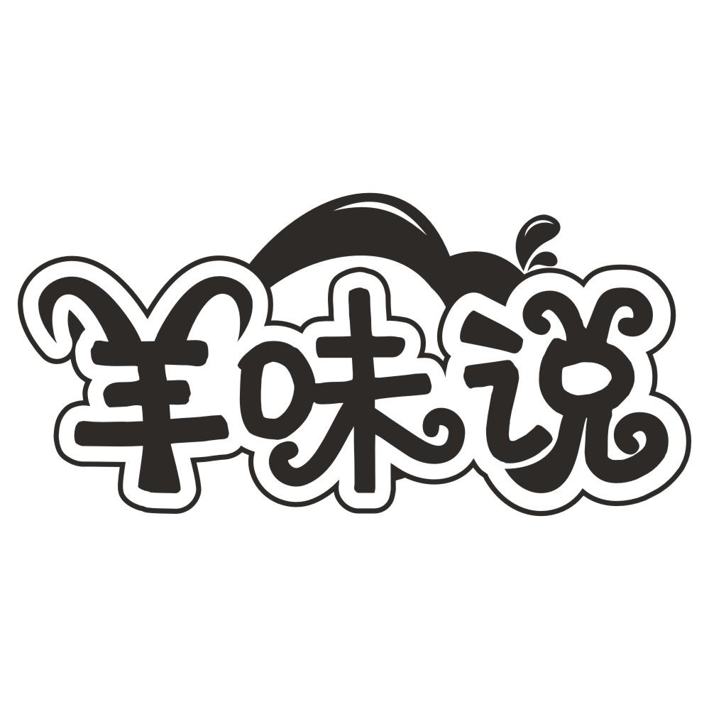 甜小姐遇上茶