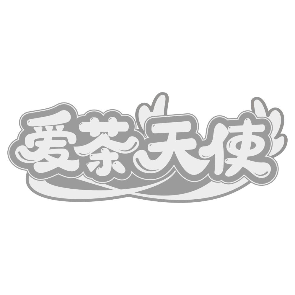 饺子烟火